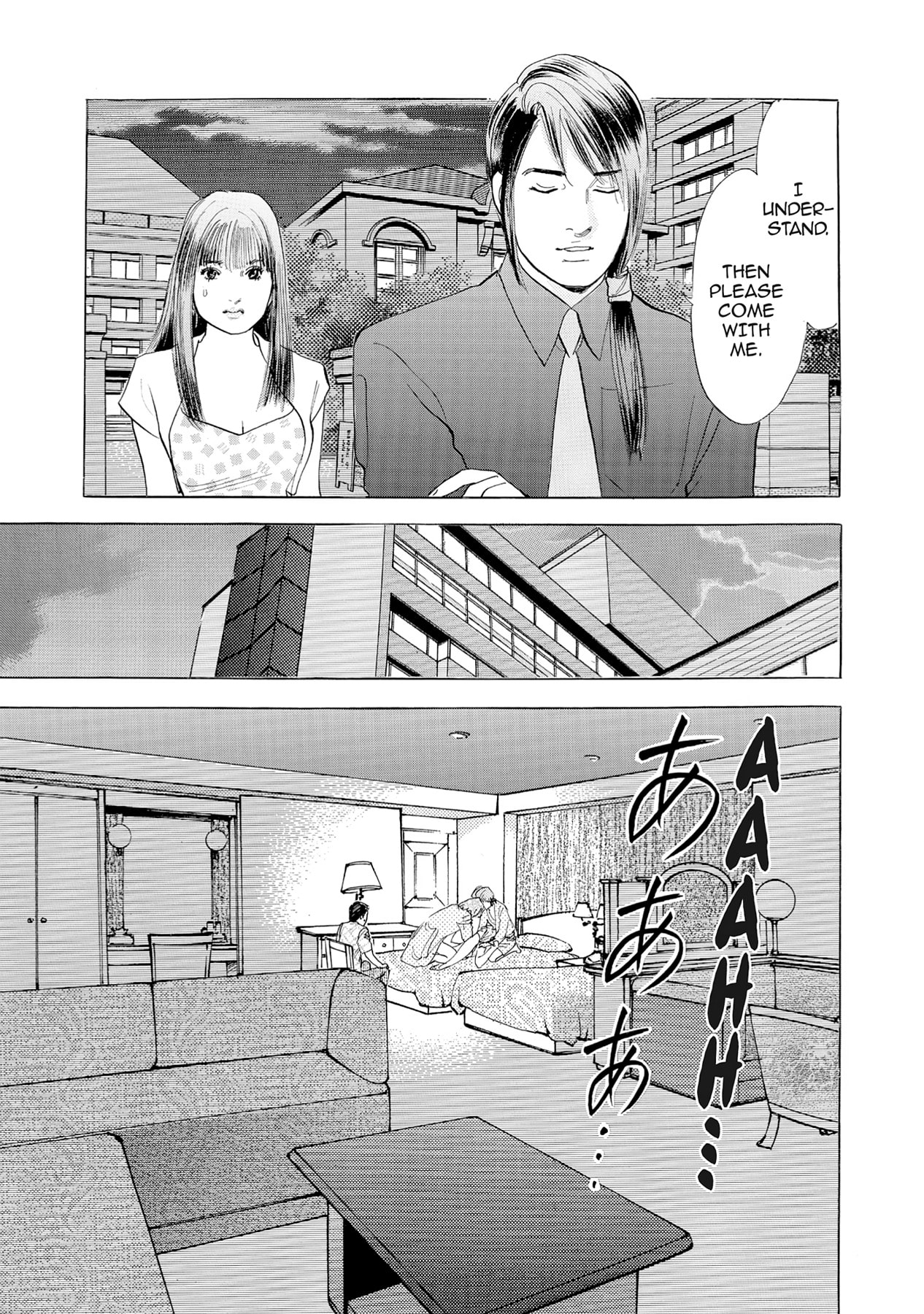 Eve (HANAKOUJI Yumi) Chapter 54 page 17 - 