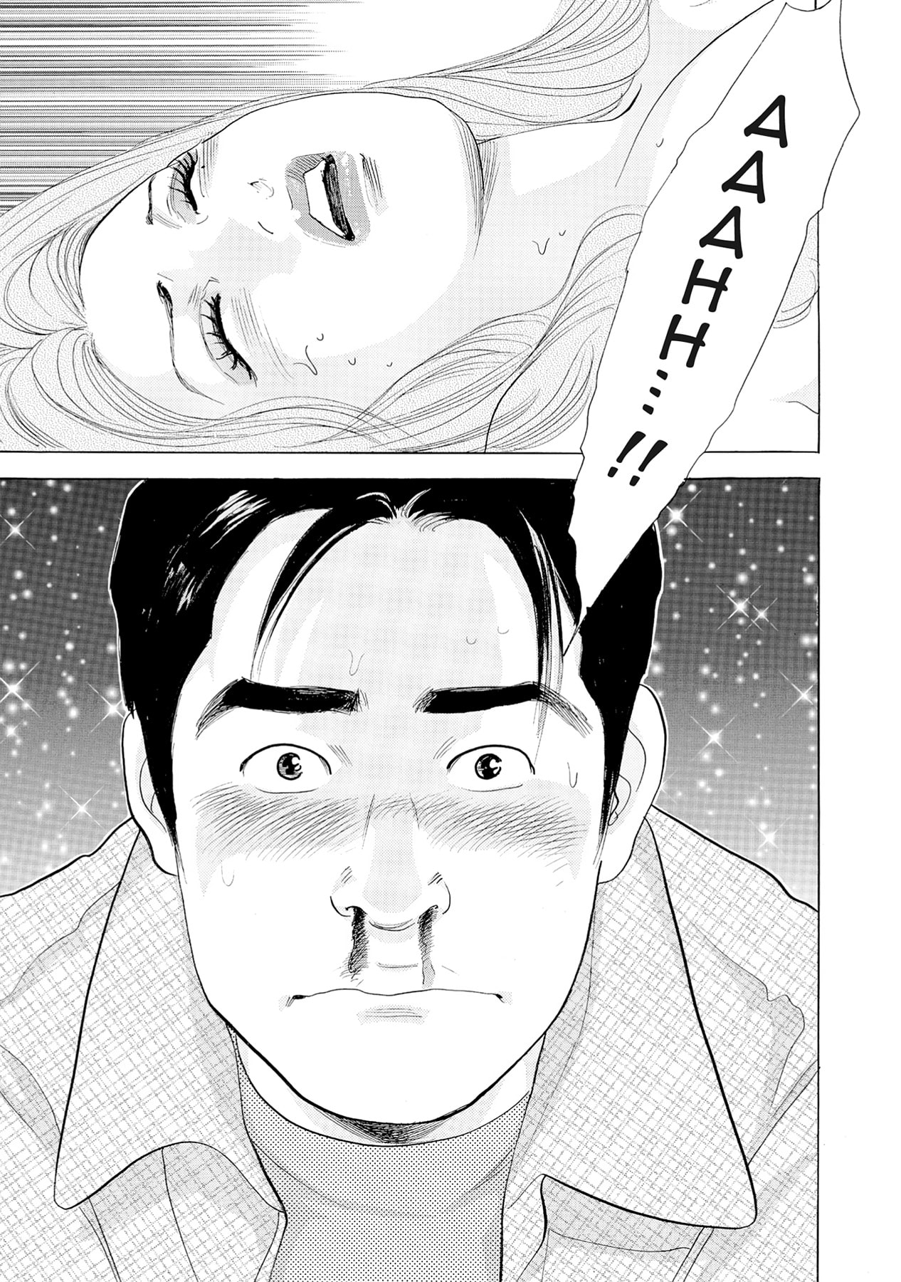 Eve (HANAKOUJI Yumi) Chapter 54 page 19 - 
