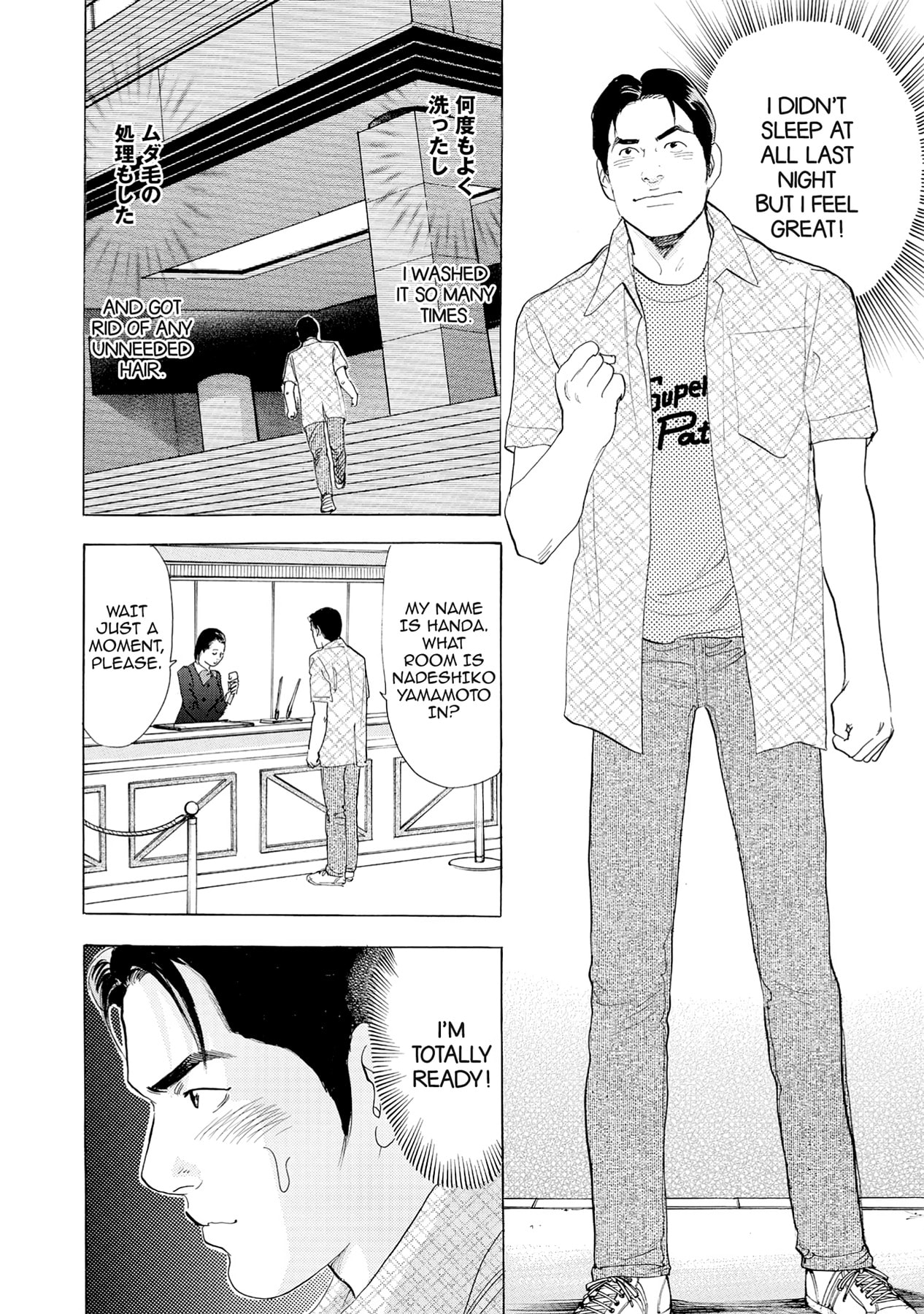 Eve (HANAKOUJI Yumi) Chapter 54 page 8 - 