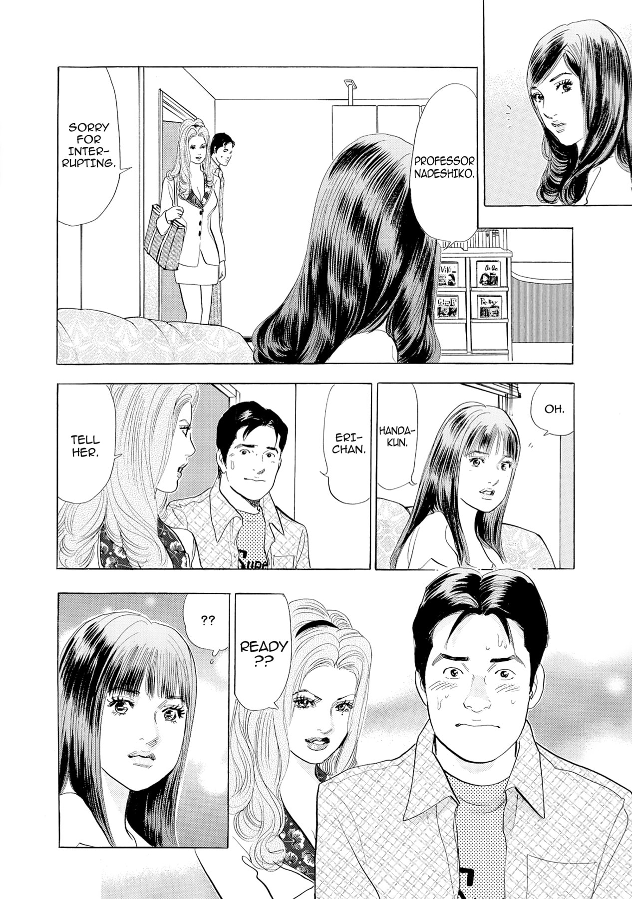 Eve (HANAKOUJI Yumi) Chapter 55 page 12 - 