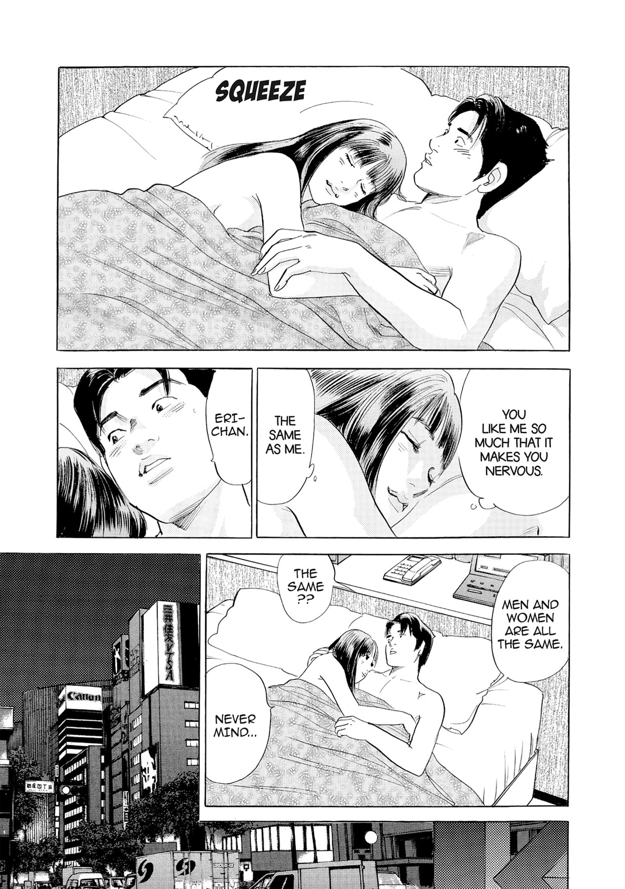 Eve (HANAKOUJI Yumi) Chapter 55 page 19 - 