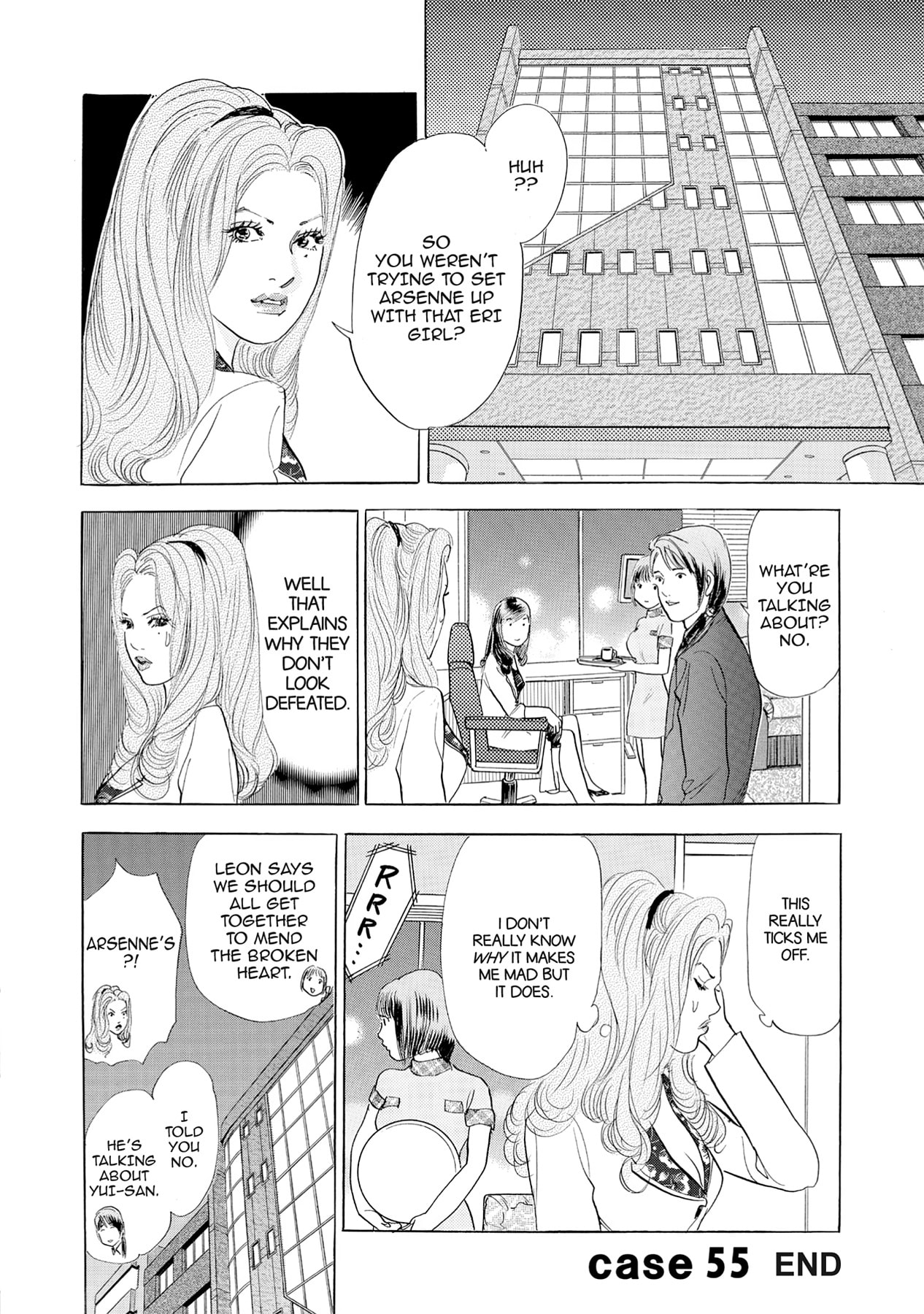 Eve (HANAKOUJI Yumi) Chapter 55 page 20 - 