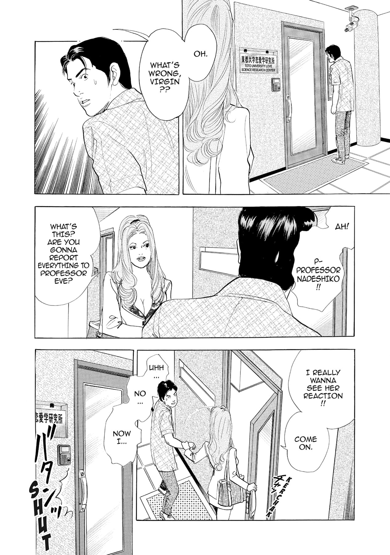 Eve (HANAKOUJI Yumi) Chapter 55 page 8 - 
