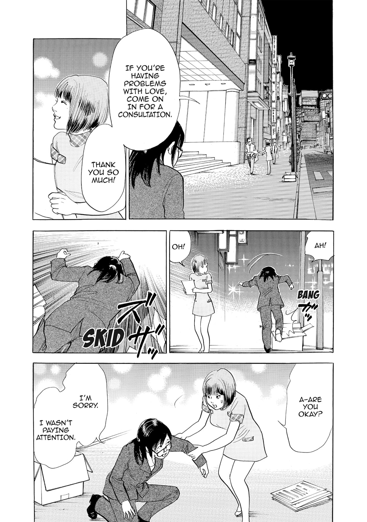 Eve (HANAKOUJI Yumi) Chapter 56 page 12 - 