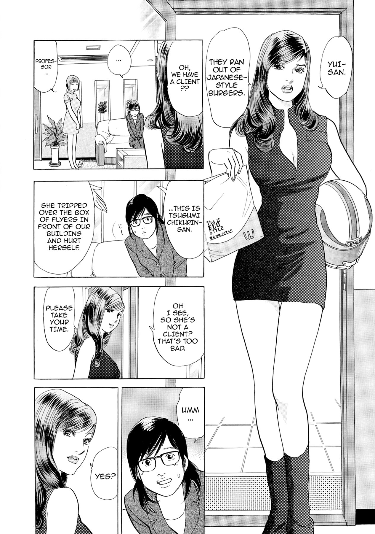Eve (HANAKOUJI Yumi) Chapter 56 page 15 - 