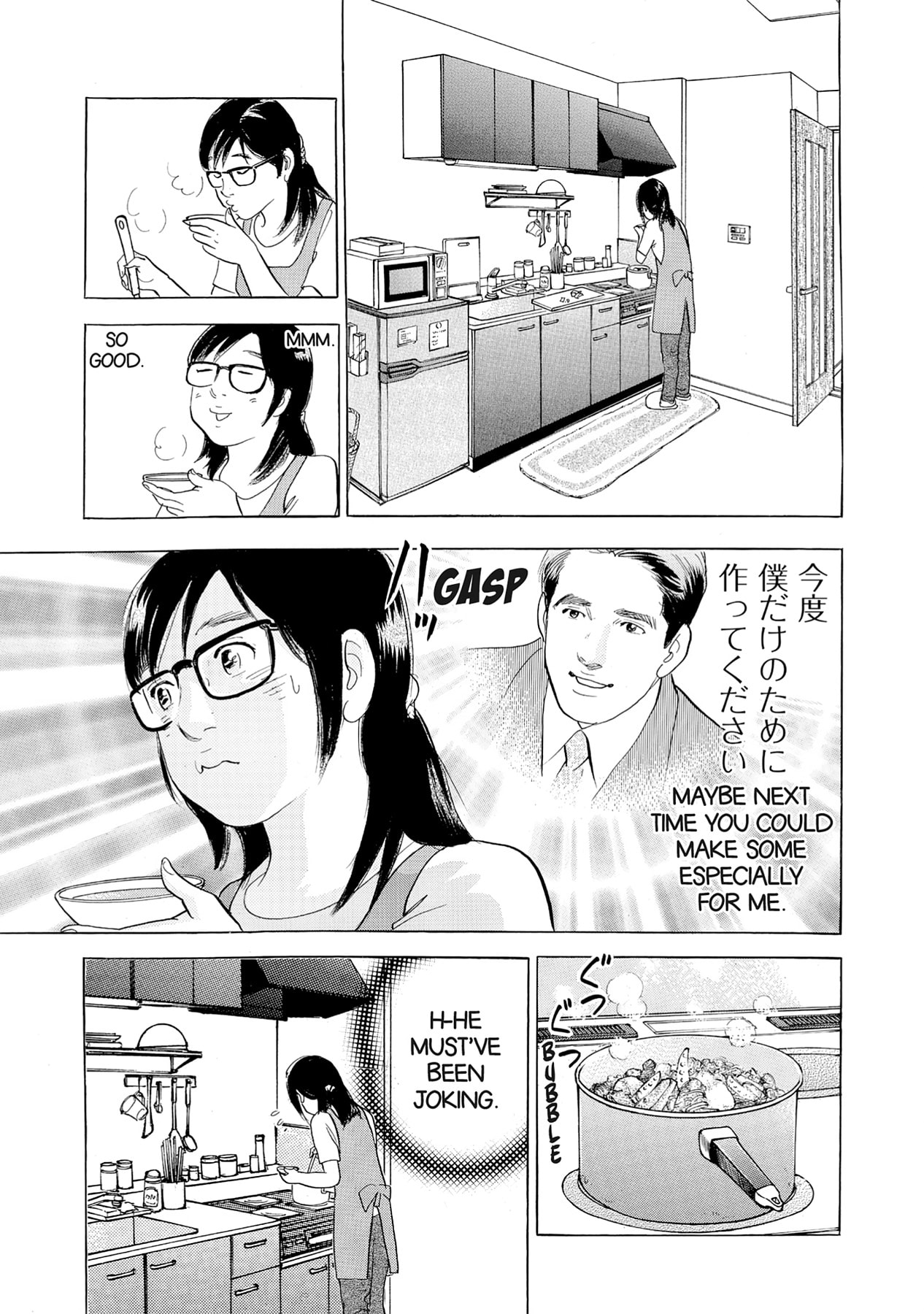 Eve (HANAKOUJI Yumi) Chapter 56 page 22 - 