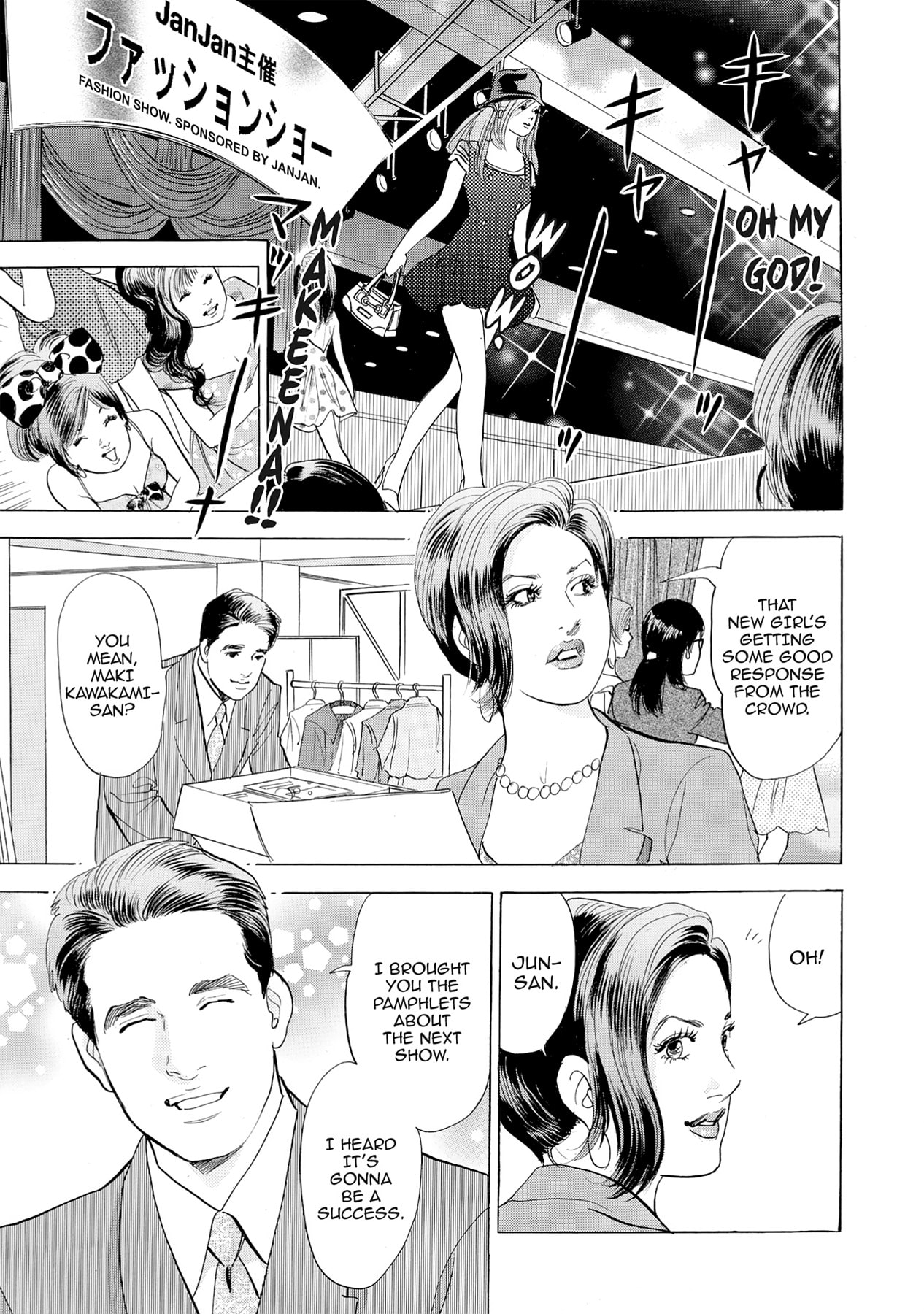 Eve (HANAKOUJI Yumi) Chapter 56 page 4 - 