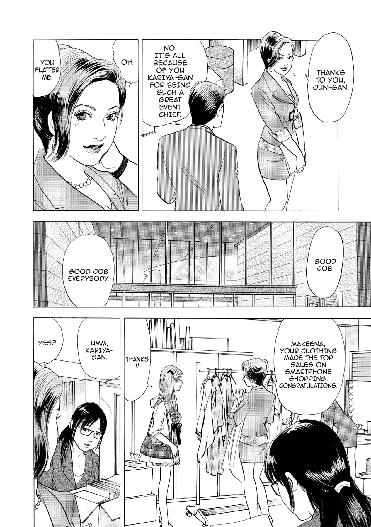 Eve (HANAKOUJI Yumi) Chapter 56 page 5 - 