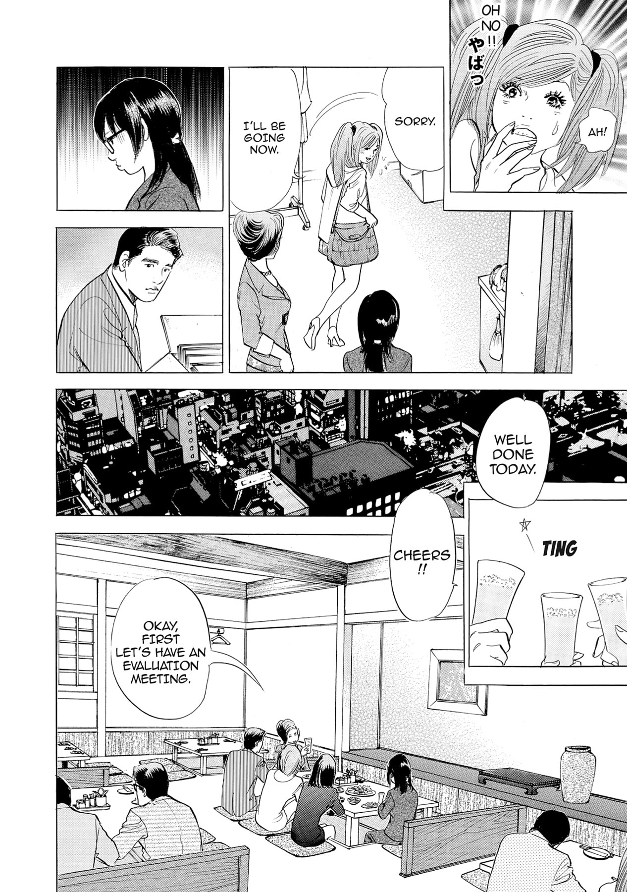 Eve (HANAKOUJI Yumi) Chapter 56 page 7 - 