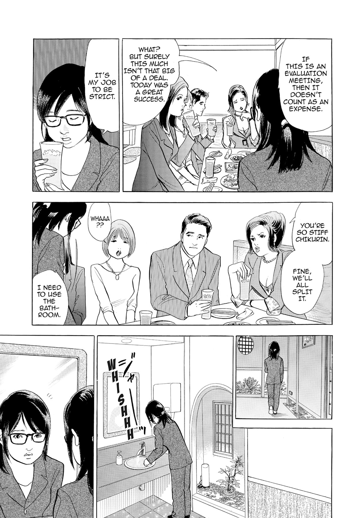 Eve (HANAKOUJI Yumi) Chapter 56 page 8 - 