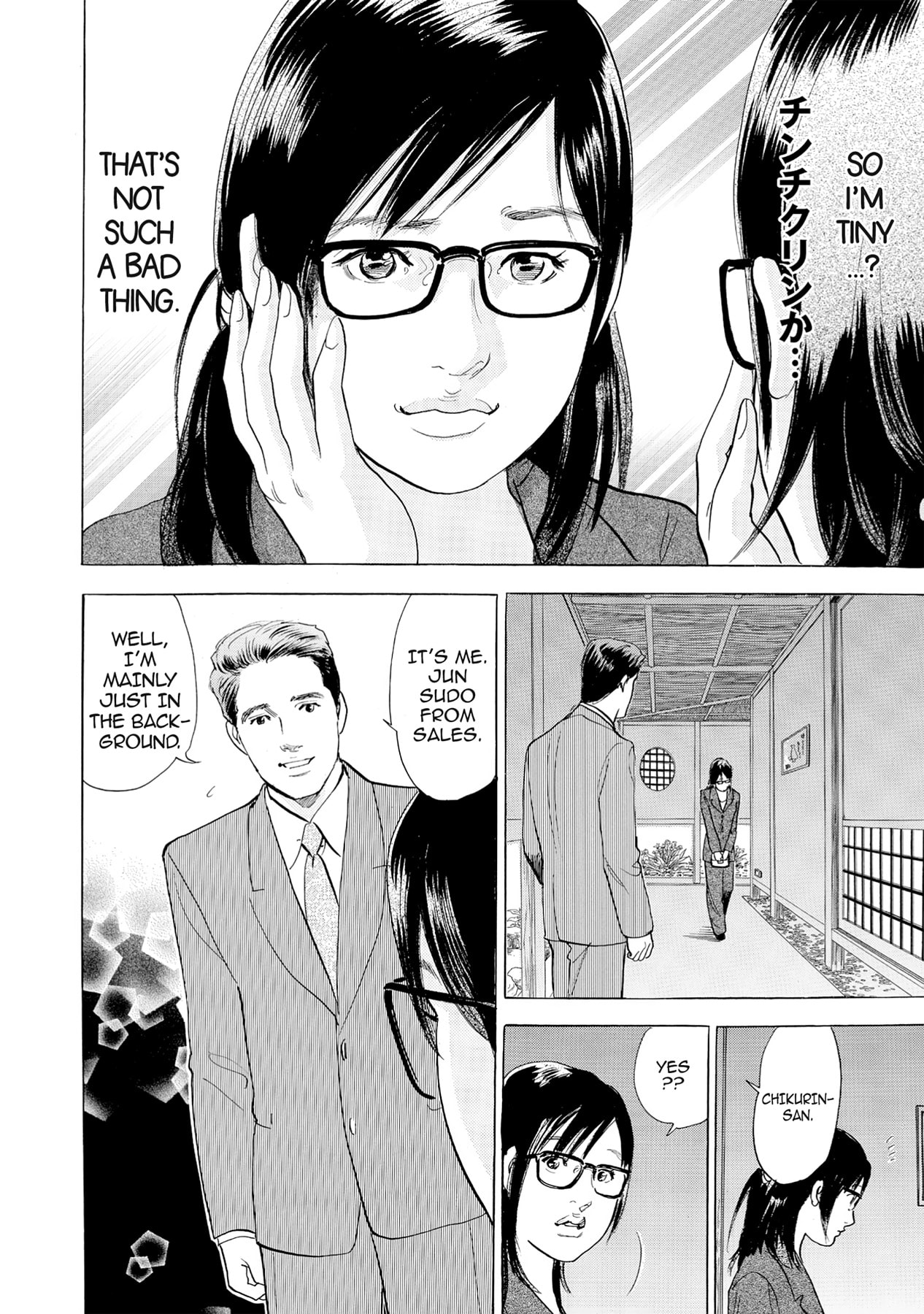 Eve (HANAKOUJI Yumi) Chapter 56 page 9 - 