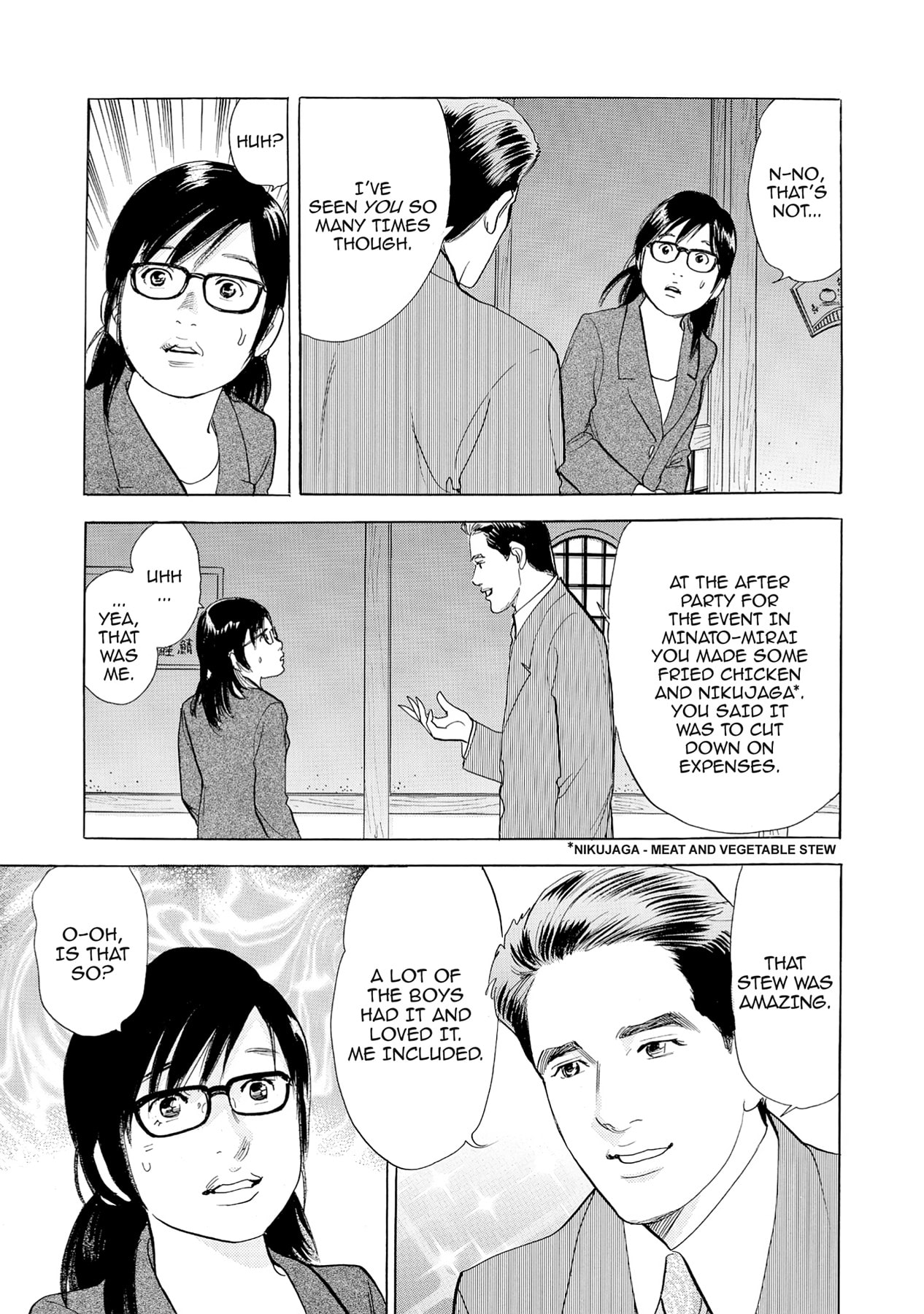 Eve (HANAKOUJI Yumi) Chapter 56 page 10 - 