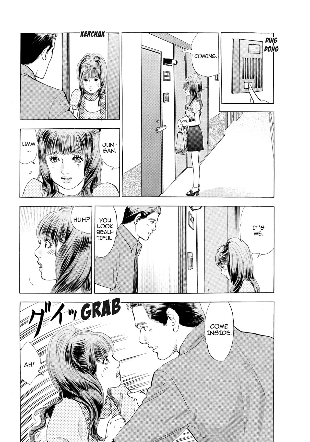 Eve (HANAKOUJI Yumi) Chapter 57 page 19 - 