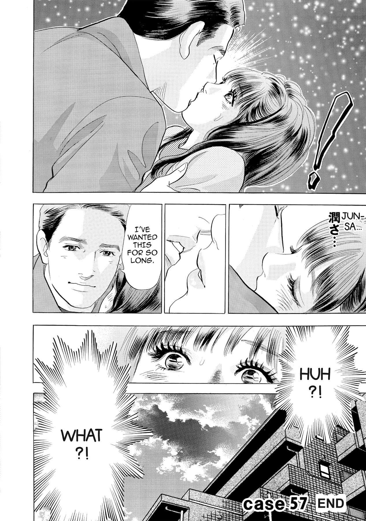Eve (HANAKOUJI Yumi) Chapter 57 page 20 - 