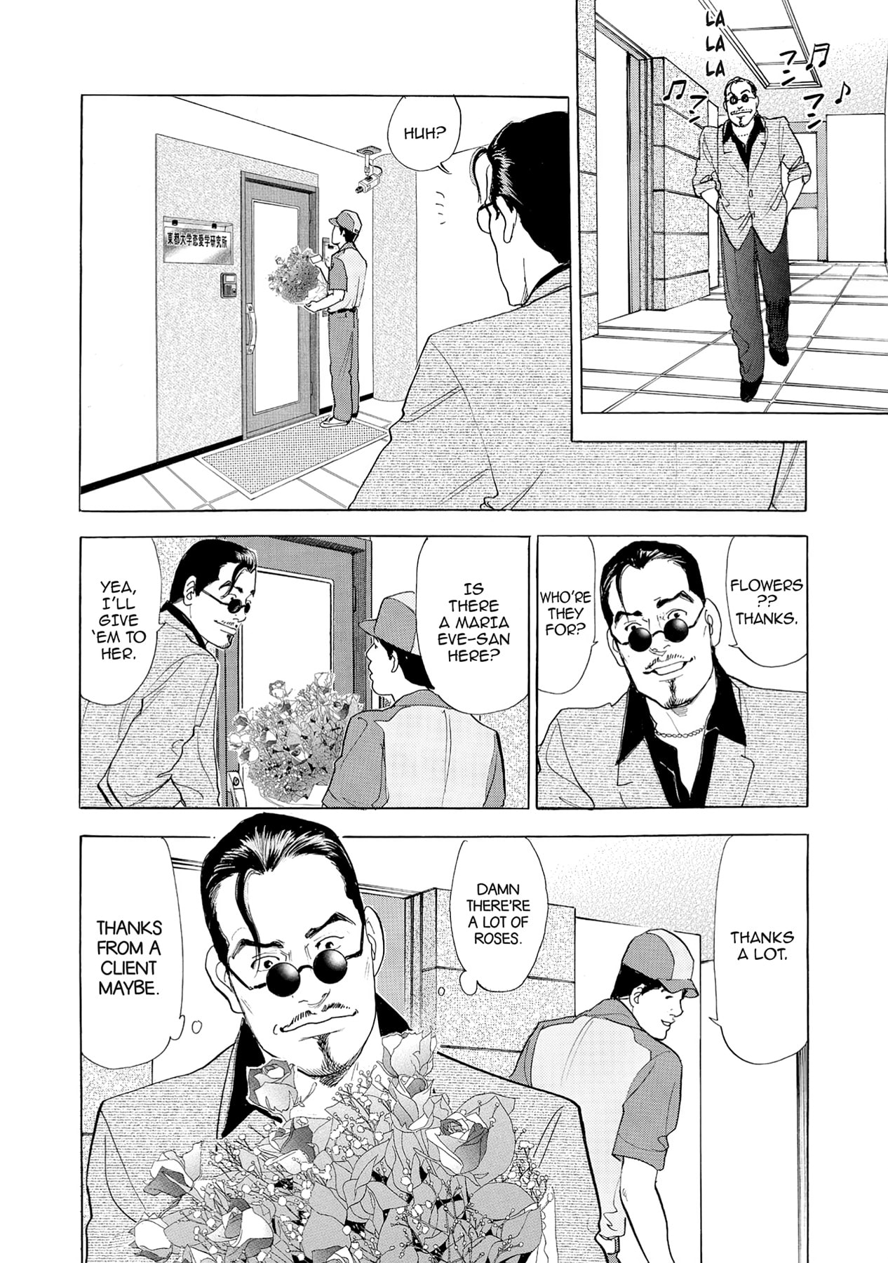 Eve (HANAKOUJI Yumi) Chapter 57 page 10 - 
