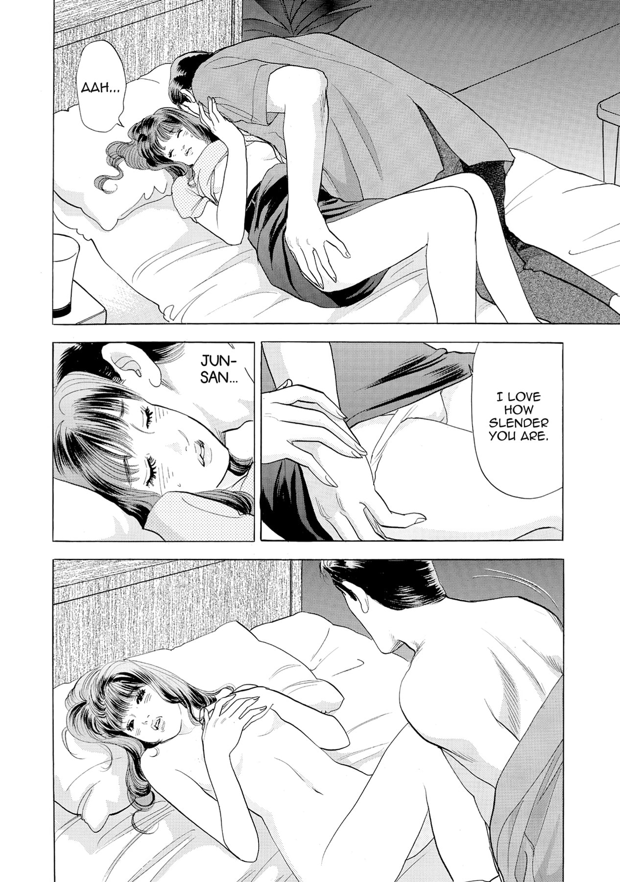 Eve (HANAKOUJI Yumi) Chapter 58 page 2 - 