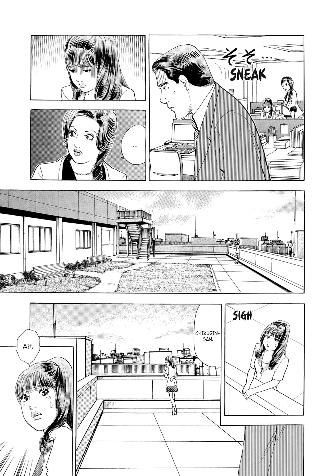 Eve (HANAKOUJI Yumi) Chapter 58 page 11 - 