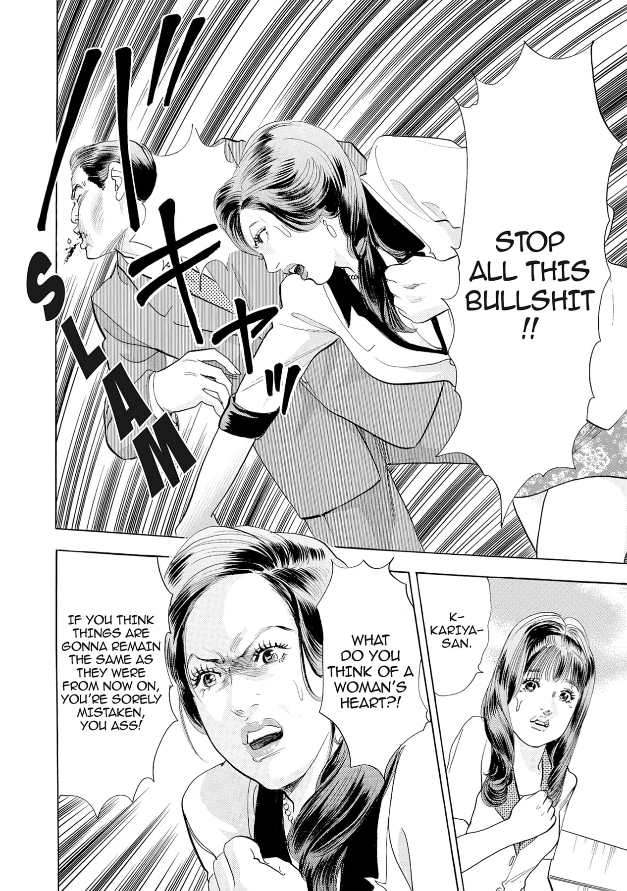 Eve (HANAKOUJI Yumi) Chapter 58 page 16 - 