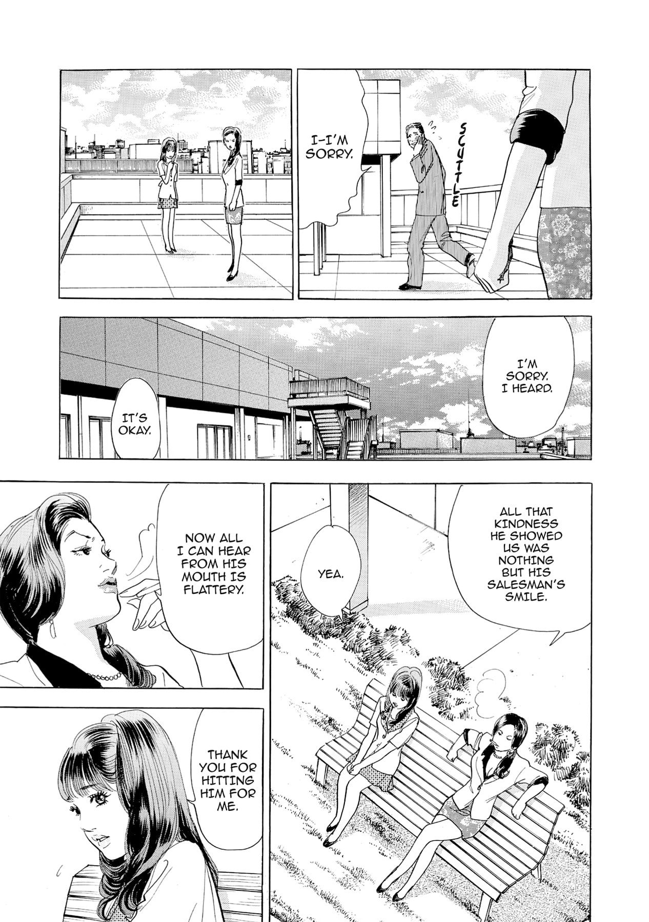 Eve (HANAKOUJI Yumi) Chapter 58 page 17 - 