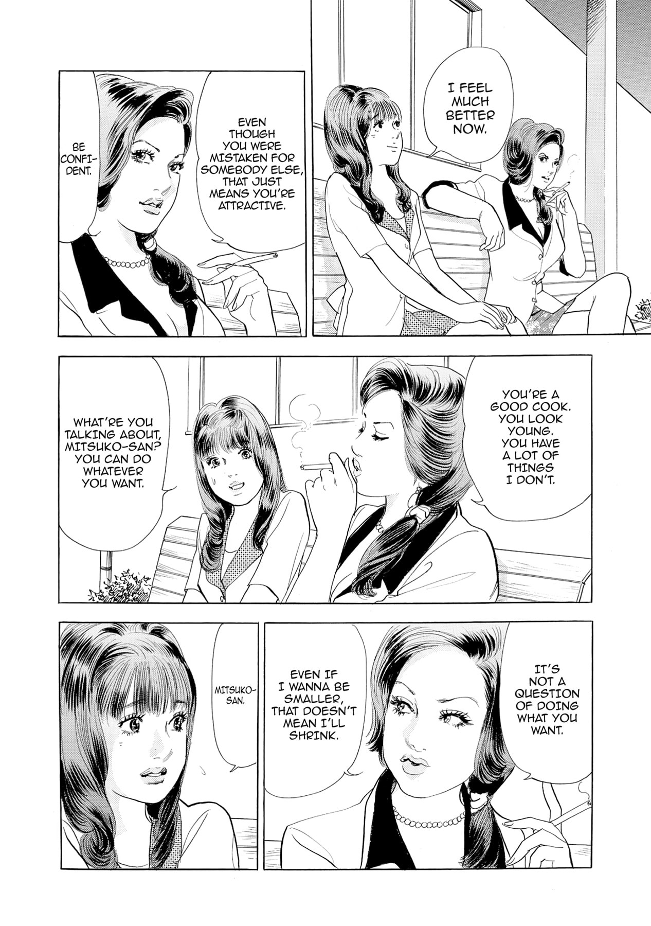Eve (HANAKOUJI Yumi) Chapter 58 page 18 - 