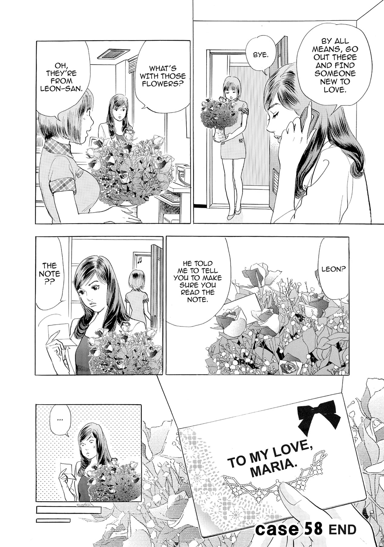 Eve (HANAKOUJI Yumi) Chapter 58 page 20 - 