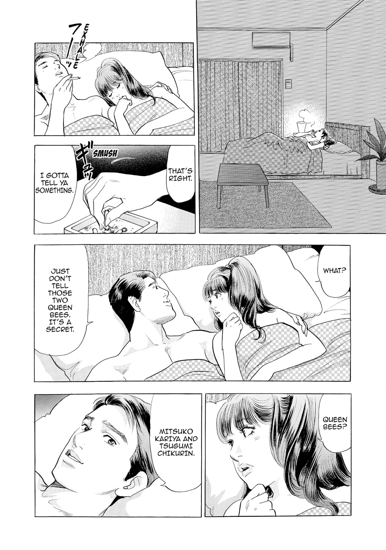 Eve (HANAKOUJI Yumi) Chapter 58 page 4 - 