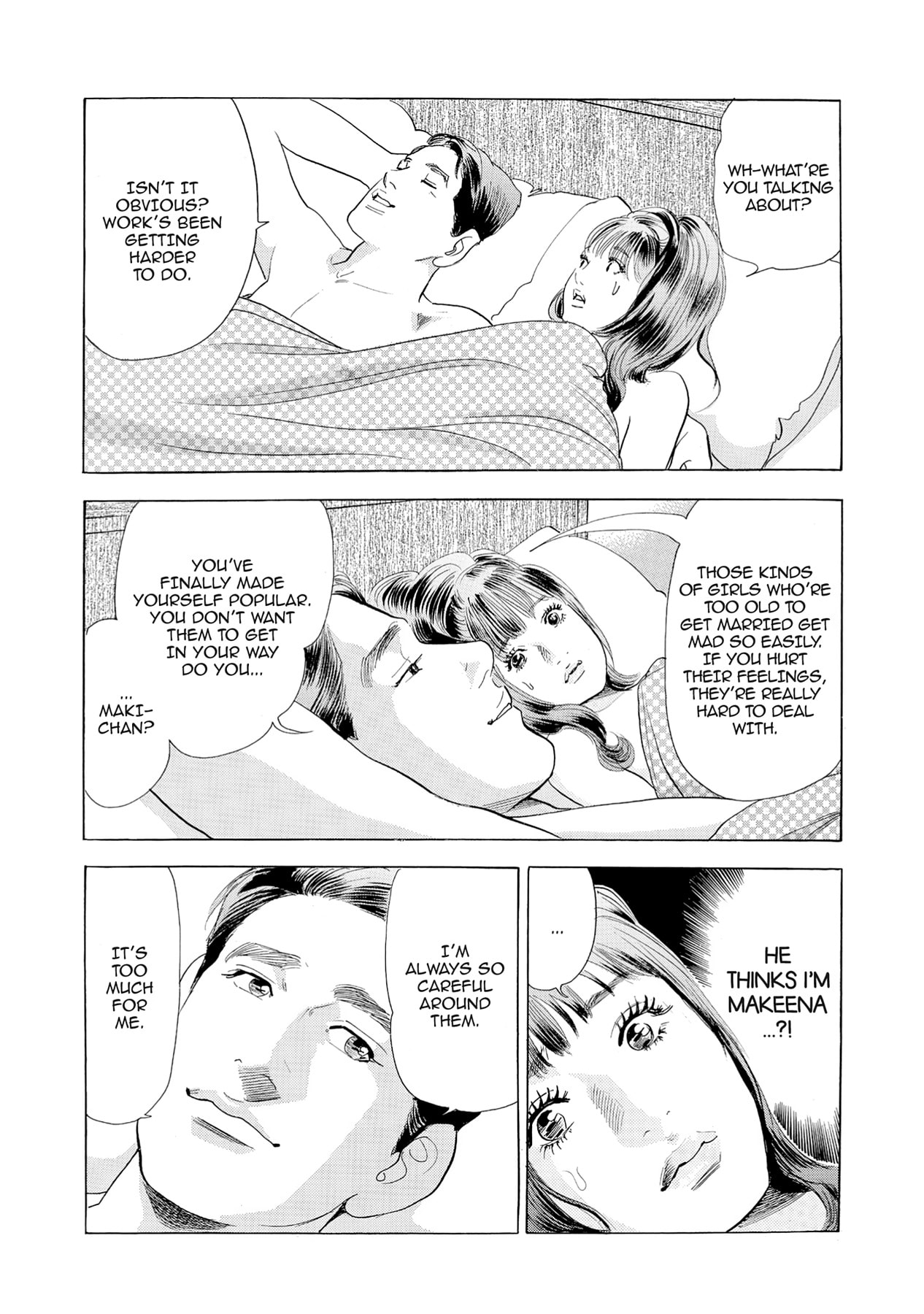 Eve (HANAKOUJI Yumi) Chapter 58 page 5 - 