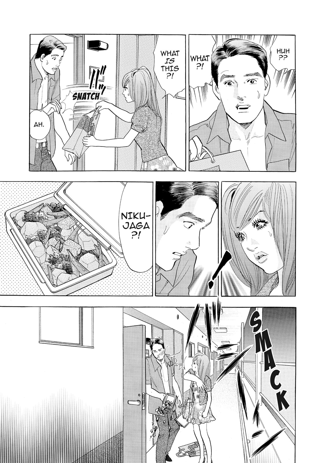 Eve (HANAKOUJI Yumi) Chapter 58 page 9 - 