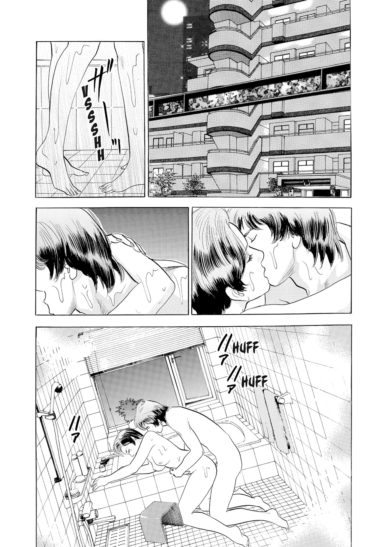 Eve (HANAKOUJI Yumi) Chapter 59 page 13 - 