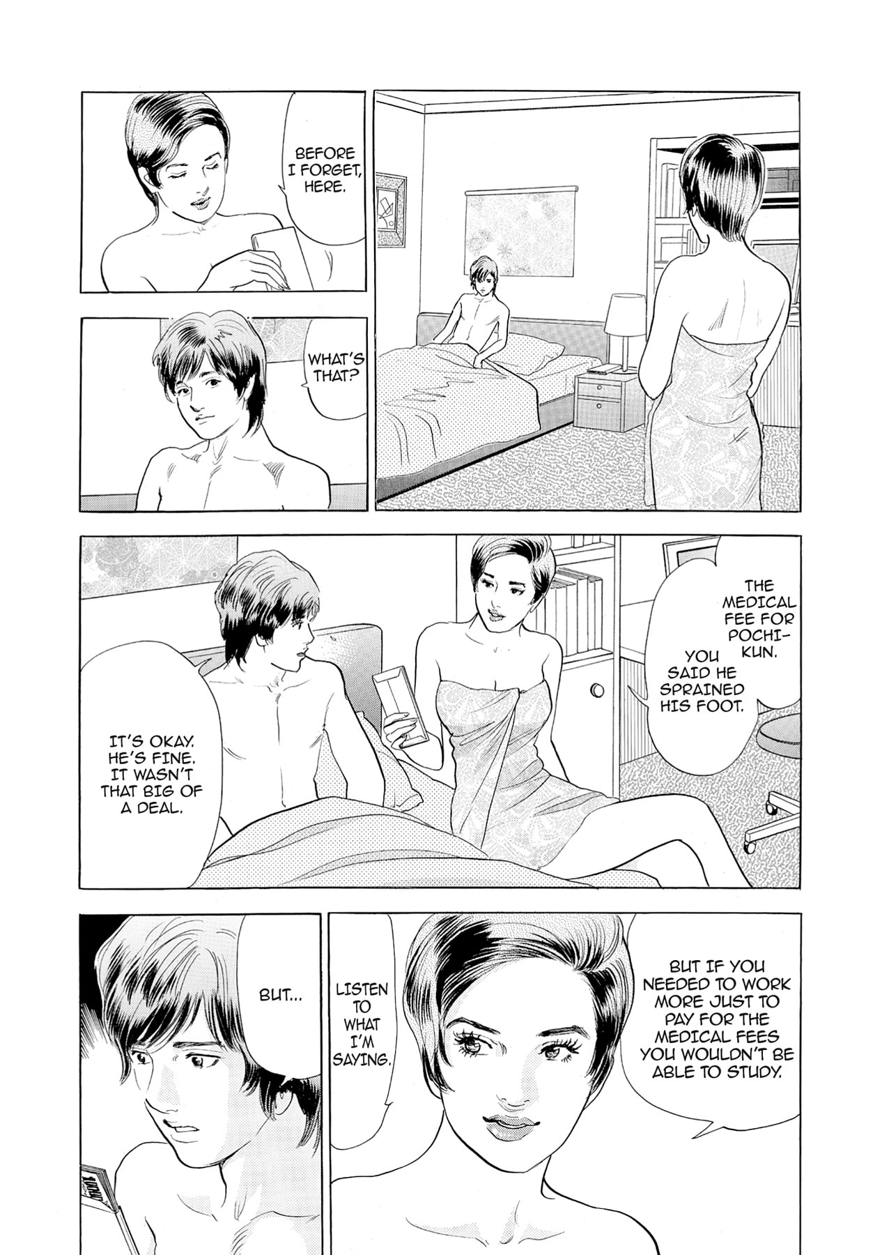 Eve (HANAKOUJI Yumi) Chapter 59 page 15 - 
