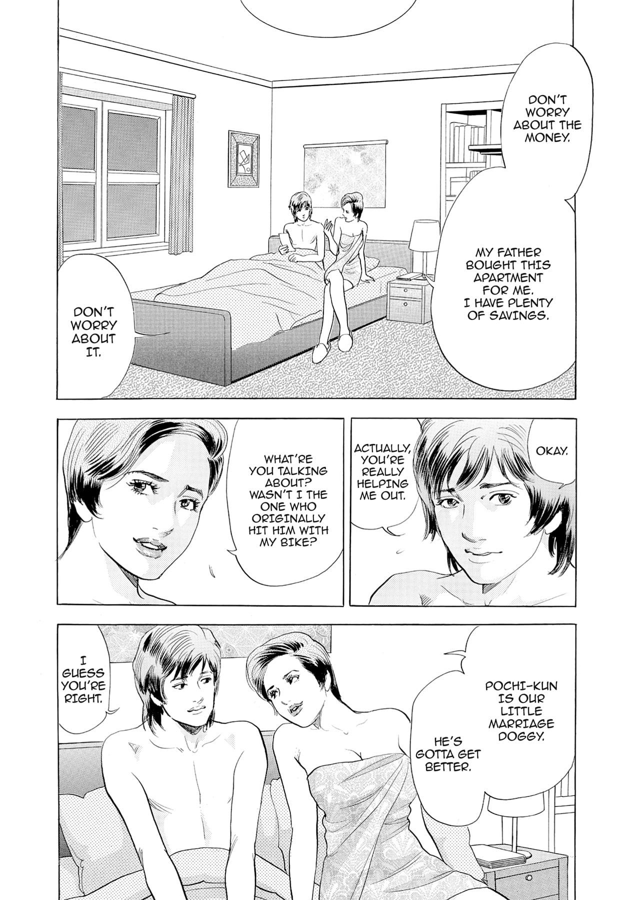 Eve (HANAKOUJI Yumi) Chapter 59 page 16 - 