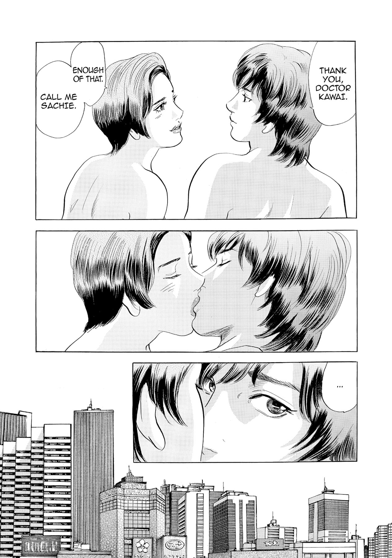 Eve (HANAKOUJI Yumi) Chapter 59 page 17 - 