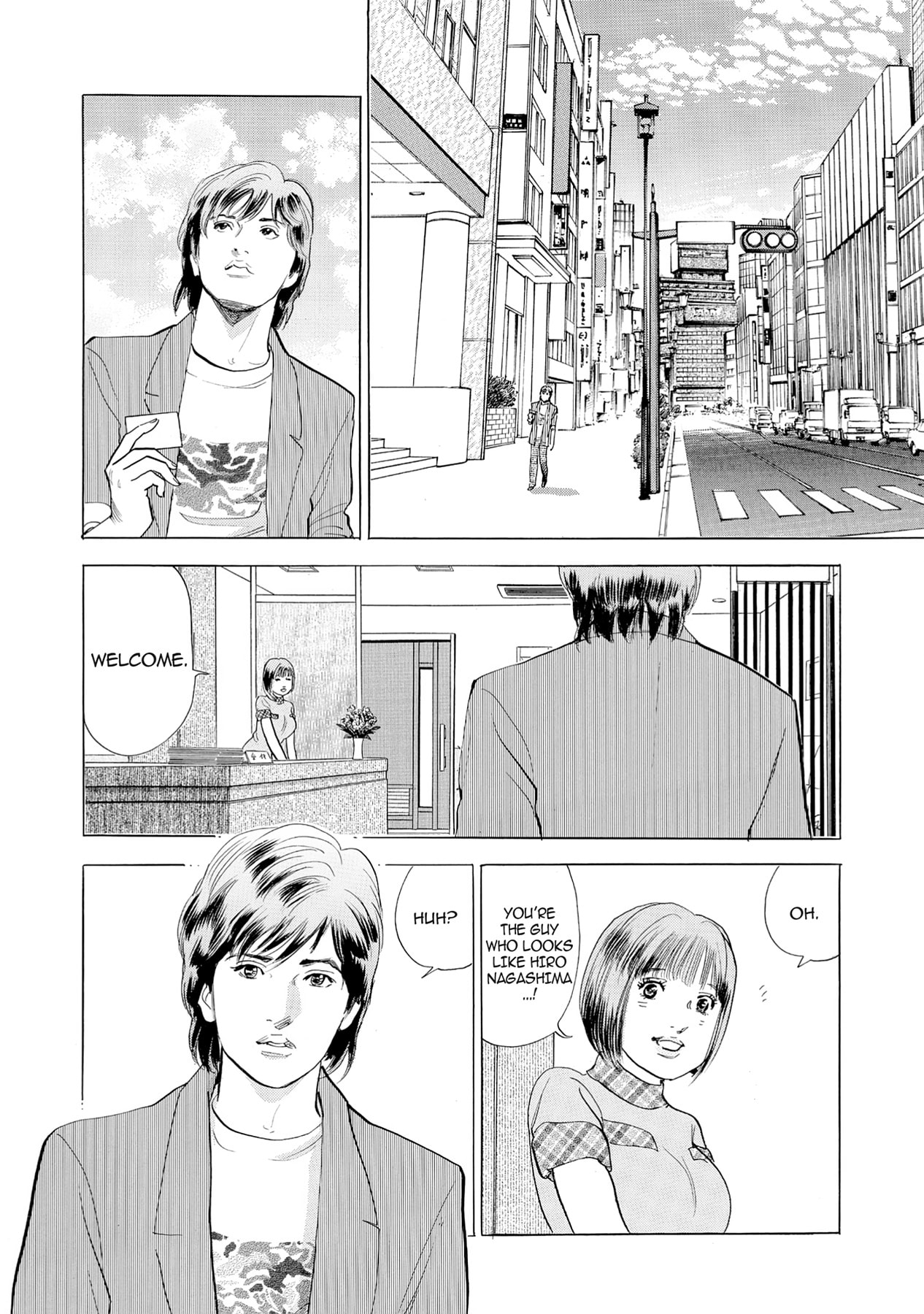 Eve (HANAKOUJI Yumi) Chapter 59 page 18 - 