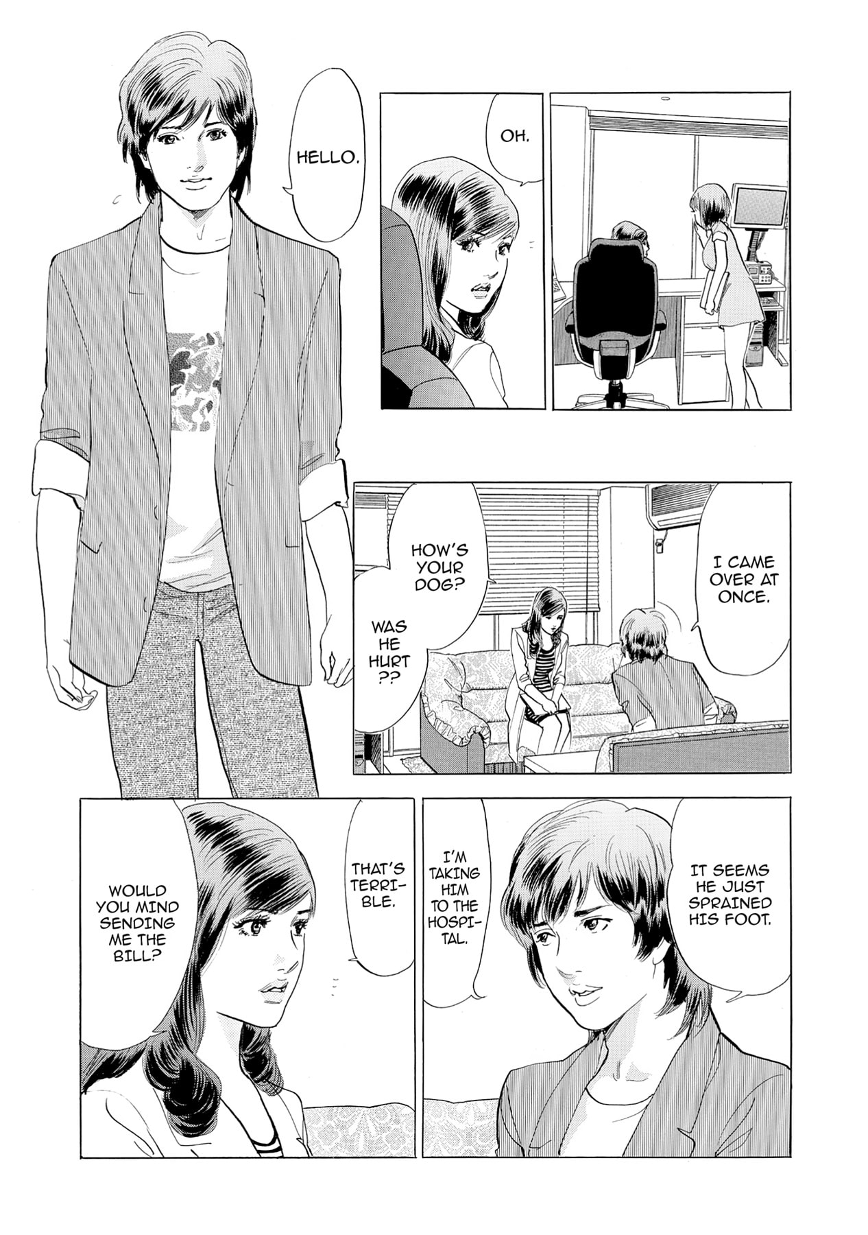 Eve (HANAKOUJI Yumi) Chapter 59 page 19 - 