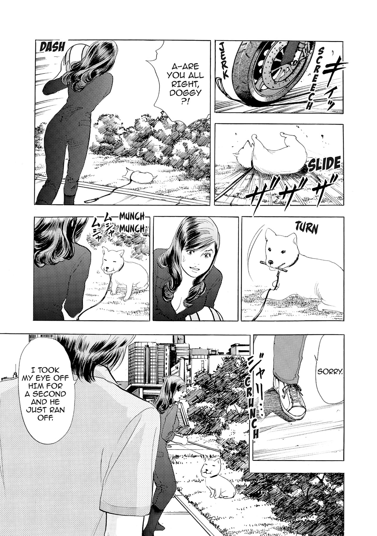 Eve (HANAKOUJI Yumi) Chapter 59 page 5 - 
