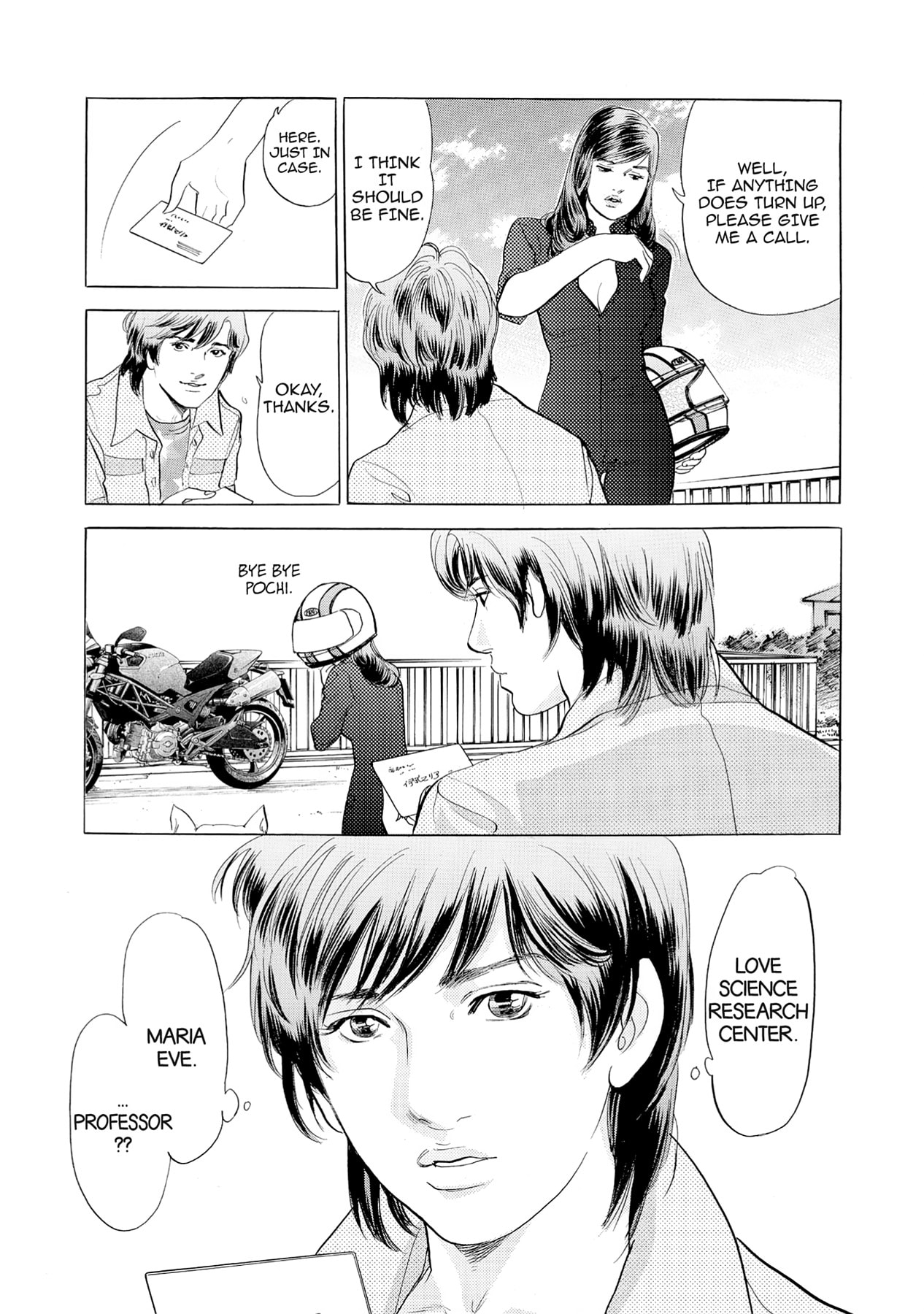 Eve (HANAKOUJI Yumi) Chapter 59 page 7 - 