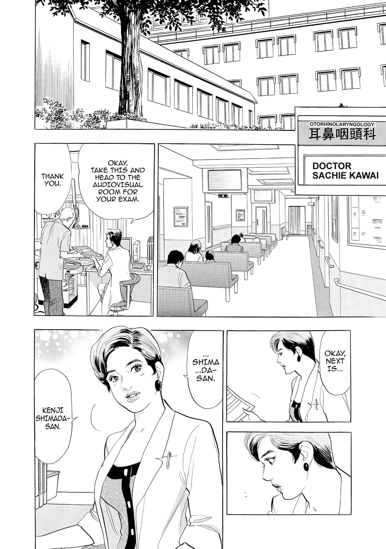 Eve (HANAKOUJI Yumi) Chapter 59 page 10 - 