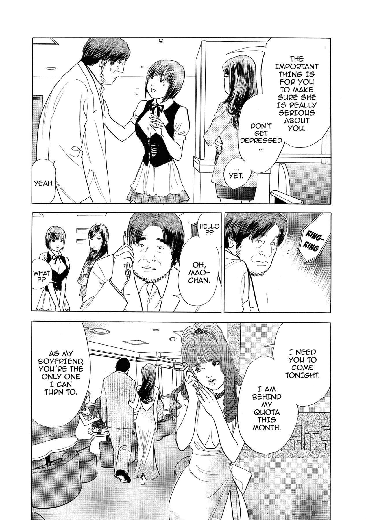 Eve (HANAKOUJI Yumi) Chapter 6 page 11 - 