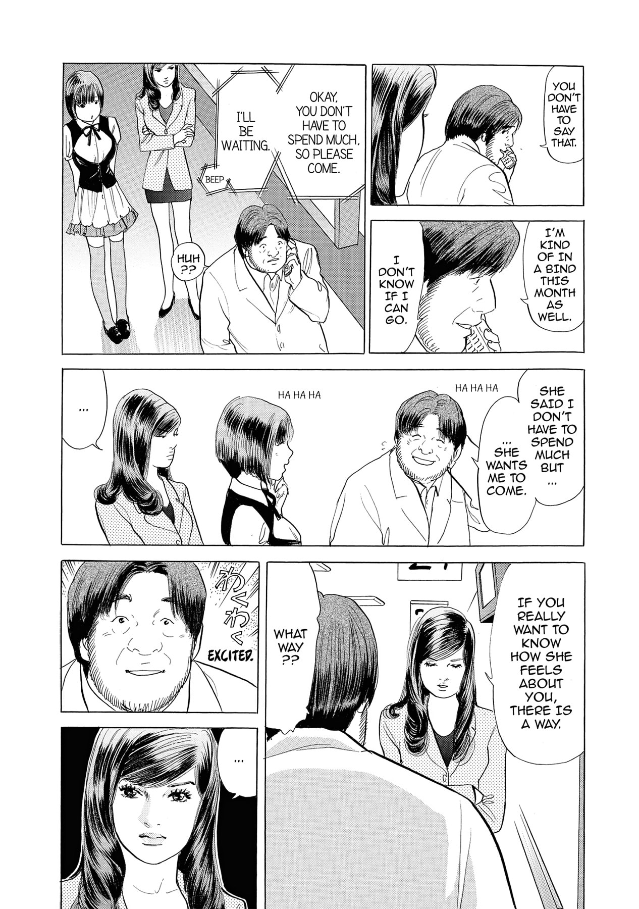 Eve (HANAKOUJI Yumi) Chapter 6 page 12 - 