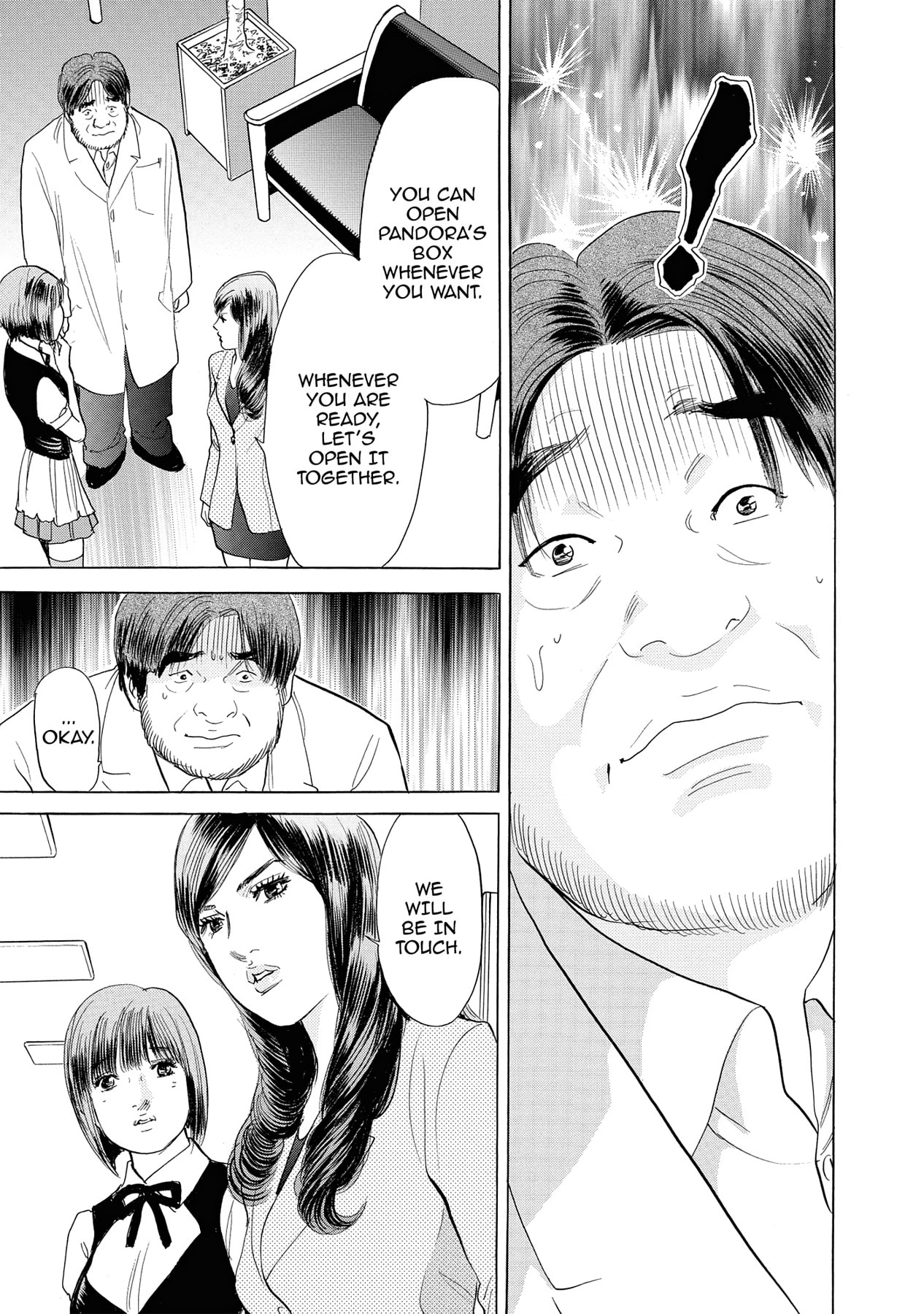 Eve (HANAKOUJI Yumi) Chapter 6 page 15 - 