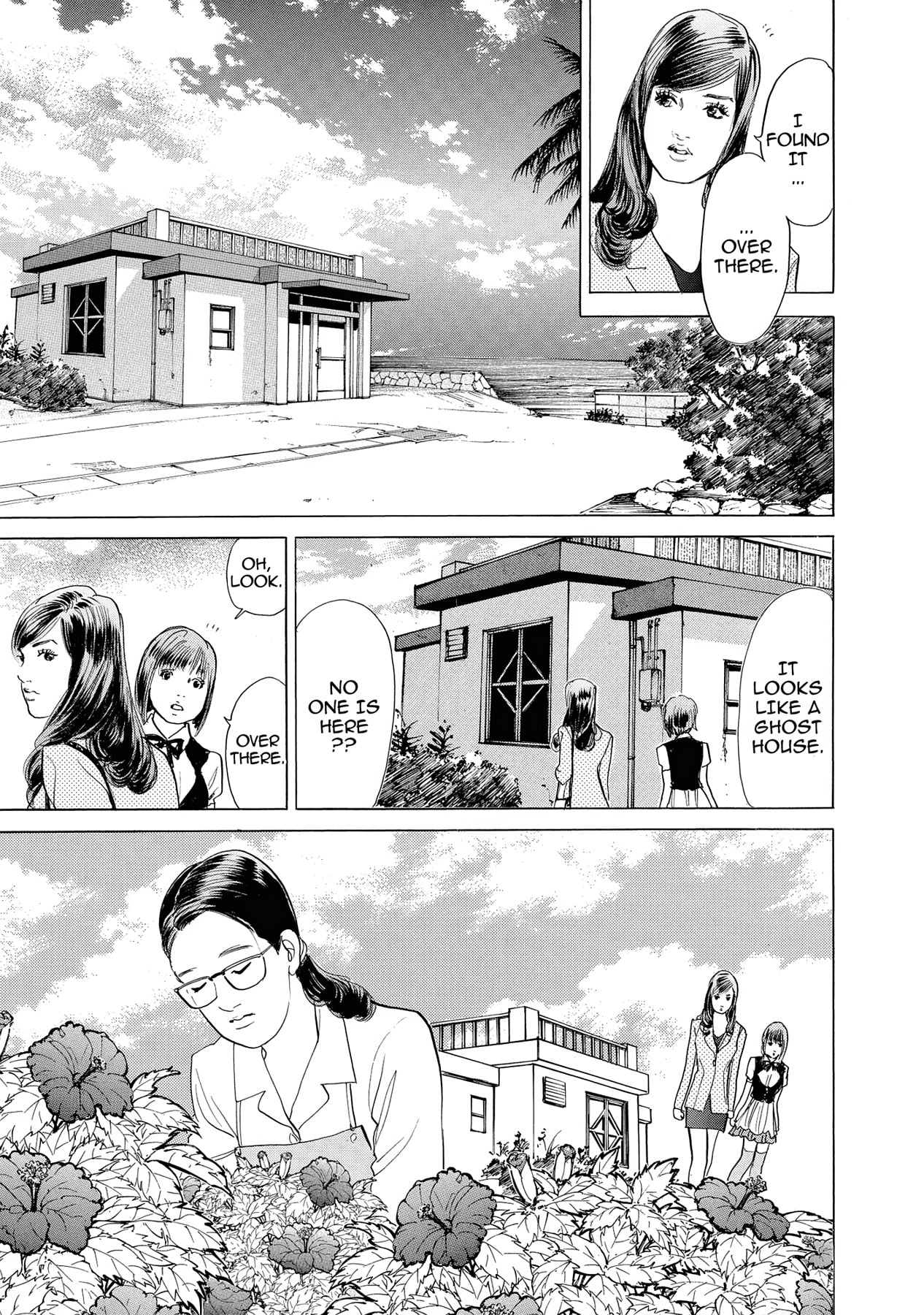 Eve (HANAKOUJI Yumi) Chapter 6 page 17 - 