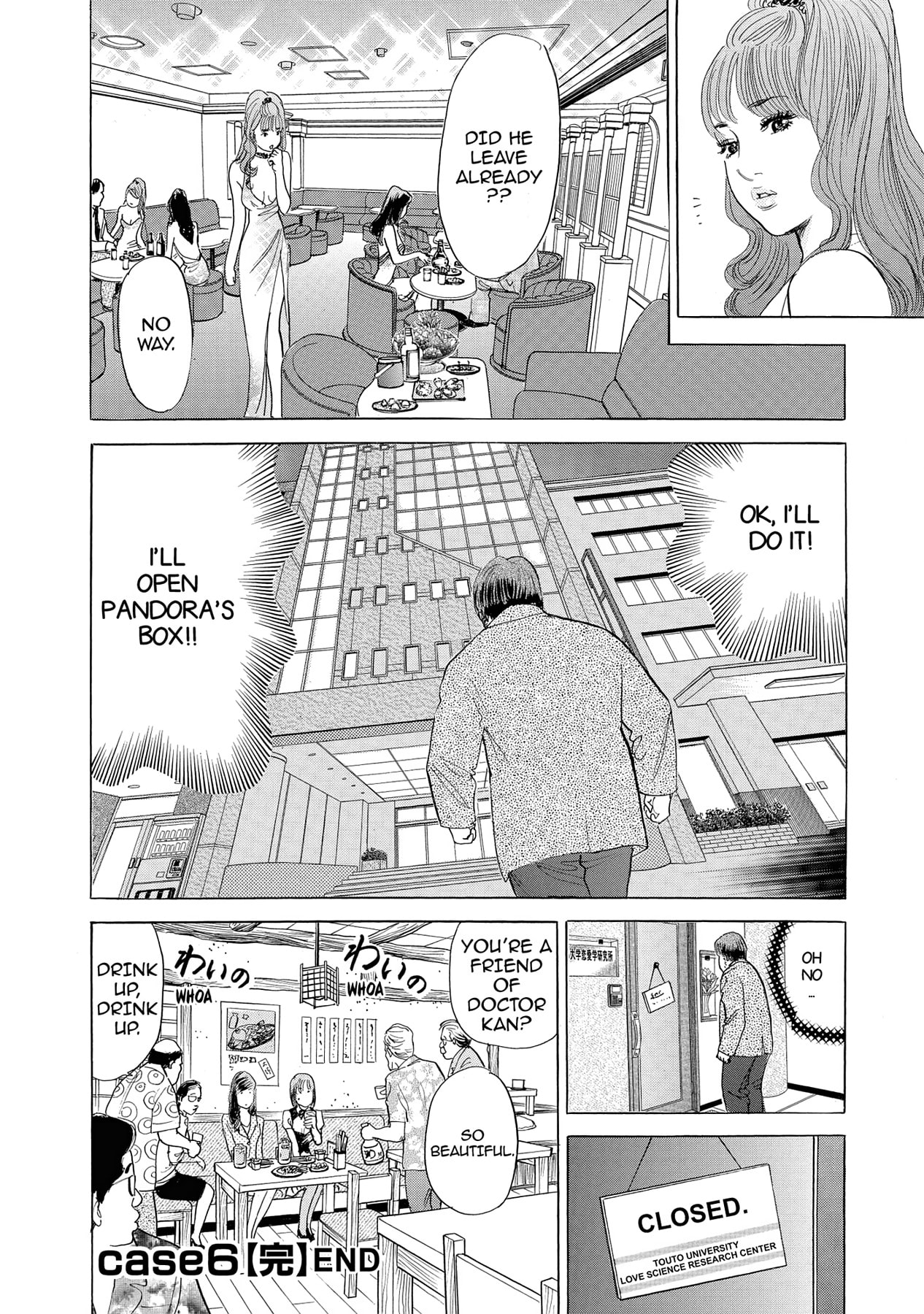 Eve (HANAKOUJI Yumi) Chapter 6 page 20 - 