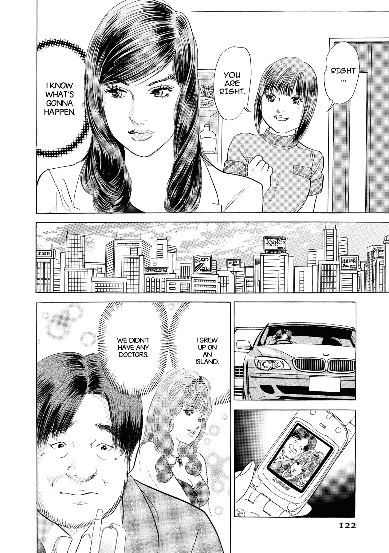 Eve (HANAKOUJI Yumi) Chapter 6 page 4 - 