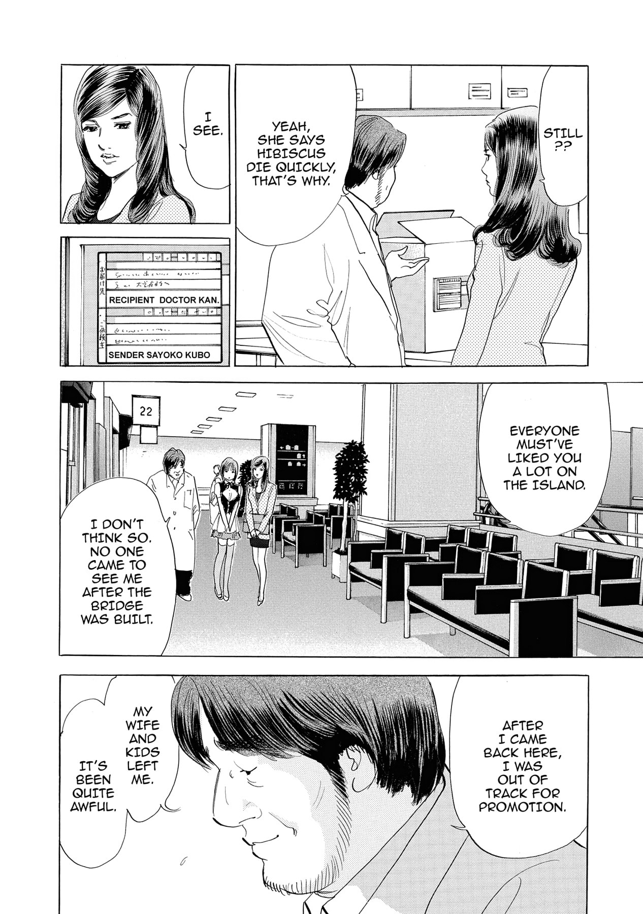 Eve (HANAKOUJI Yumi) Chapter 6 page 8 - 