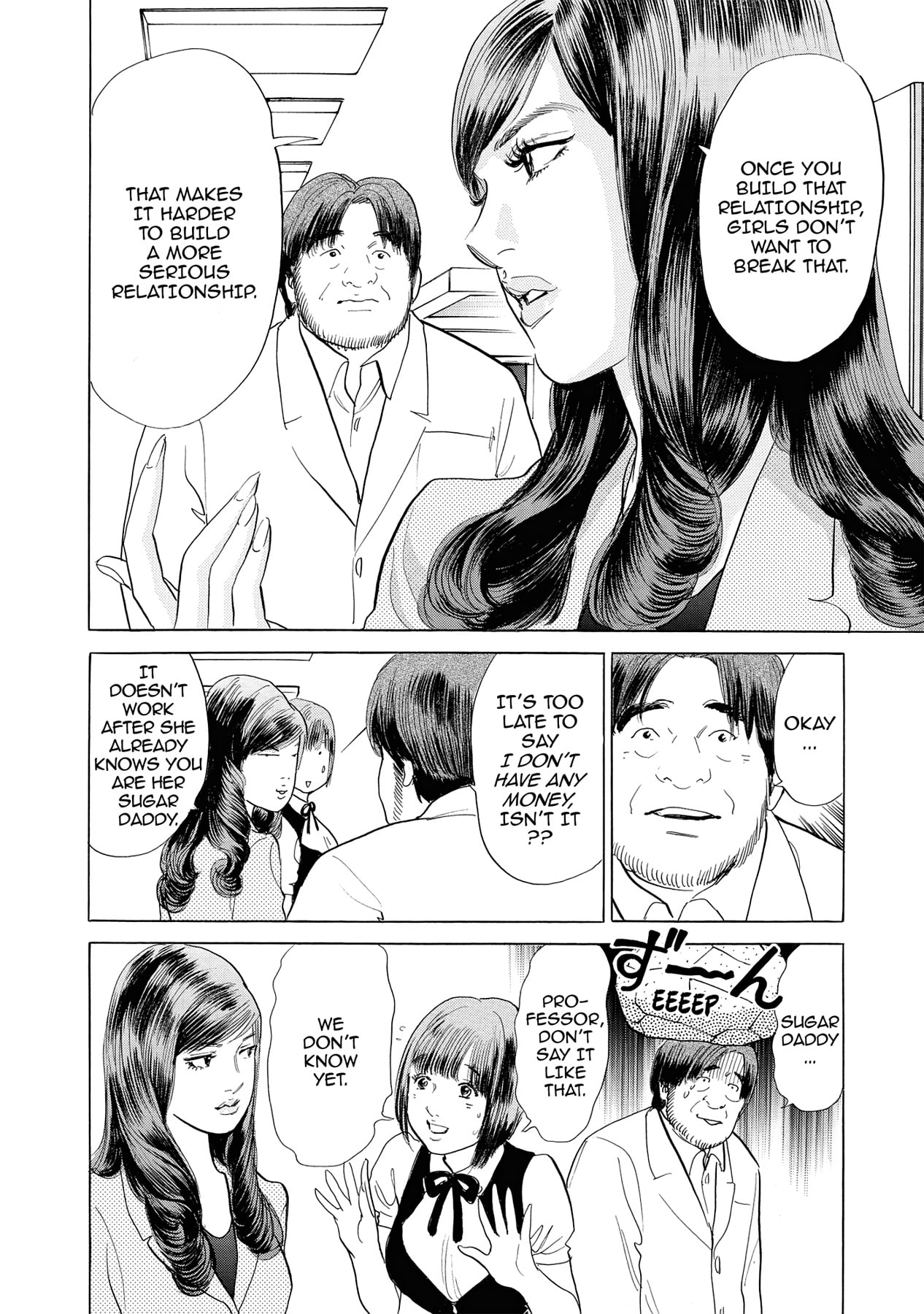 Eve (HANAKOUJI Yumi) Chapter 6 page 10 - 