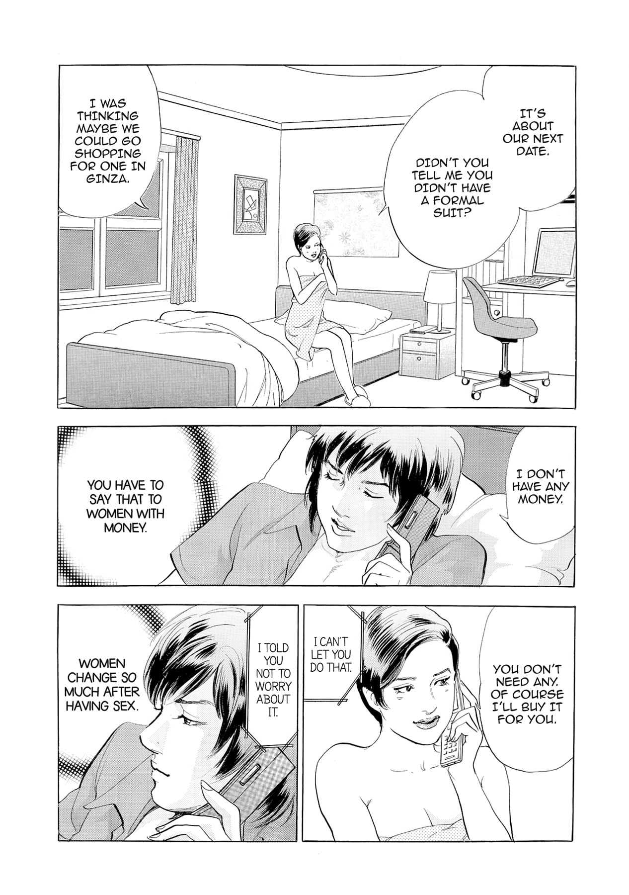 Eve (HANAKOUJI Yumi) Chapter 60 page 11 - 