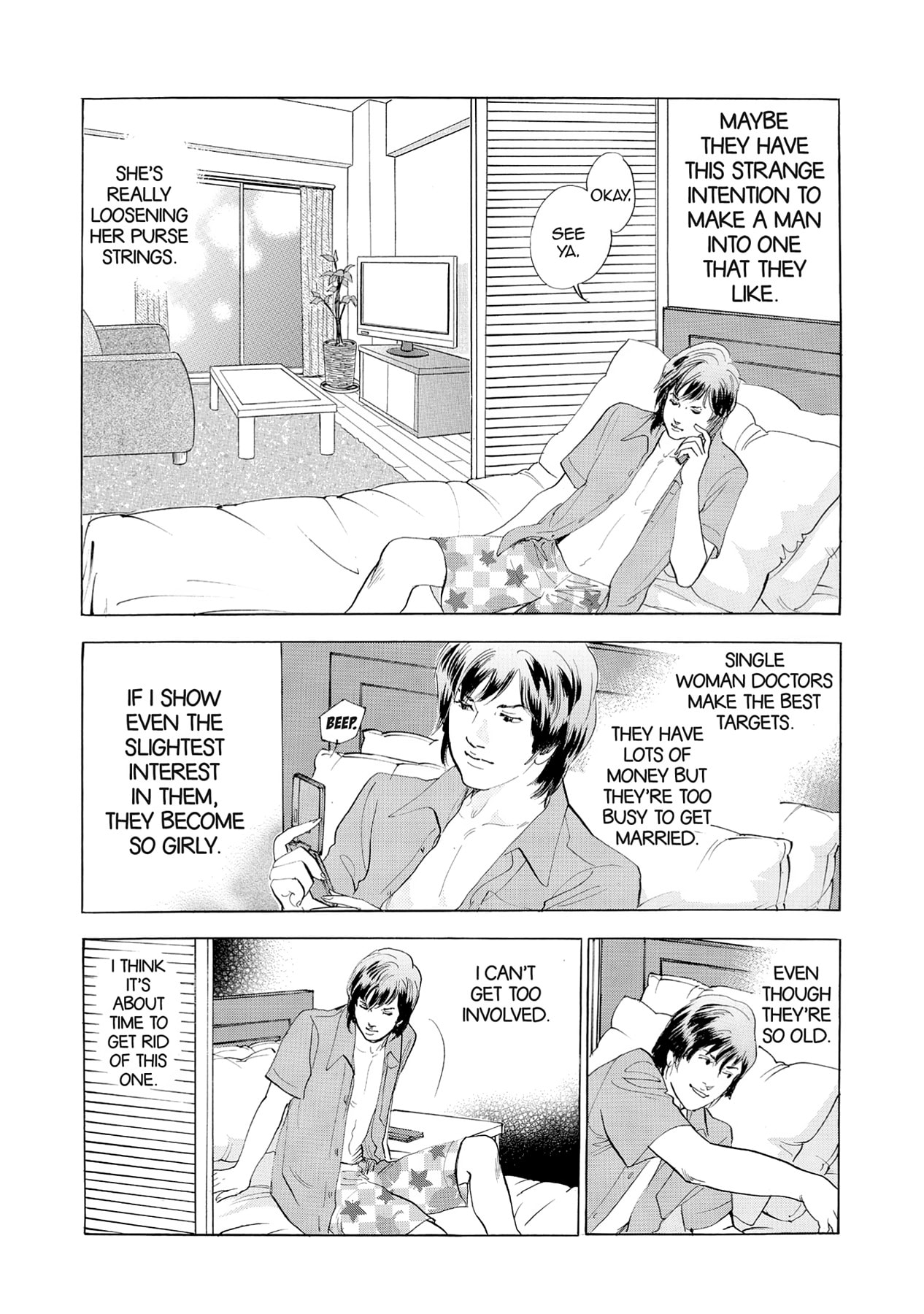 Eve (HANAKOUJI Yumi) Chapter 60 page 12 - 