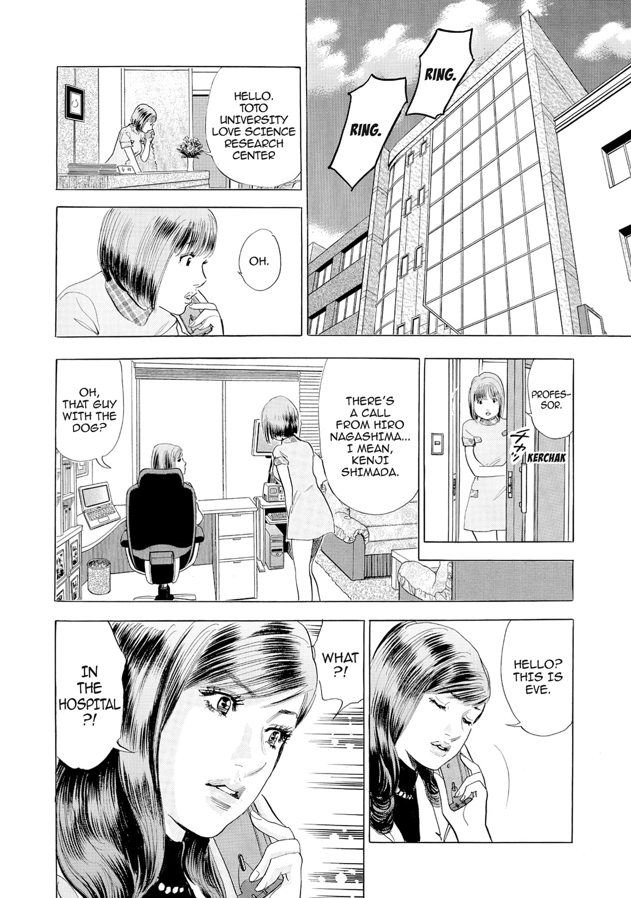 Eve (HANAKOUJI Yumi) Chapter 60 page 14 - 