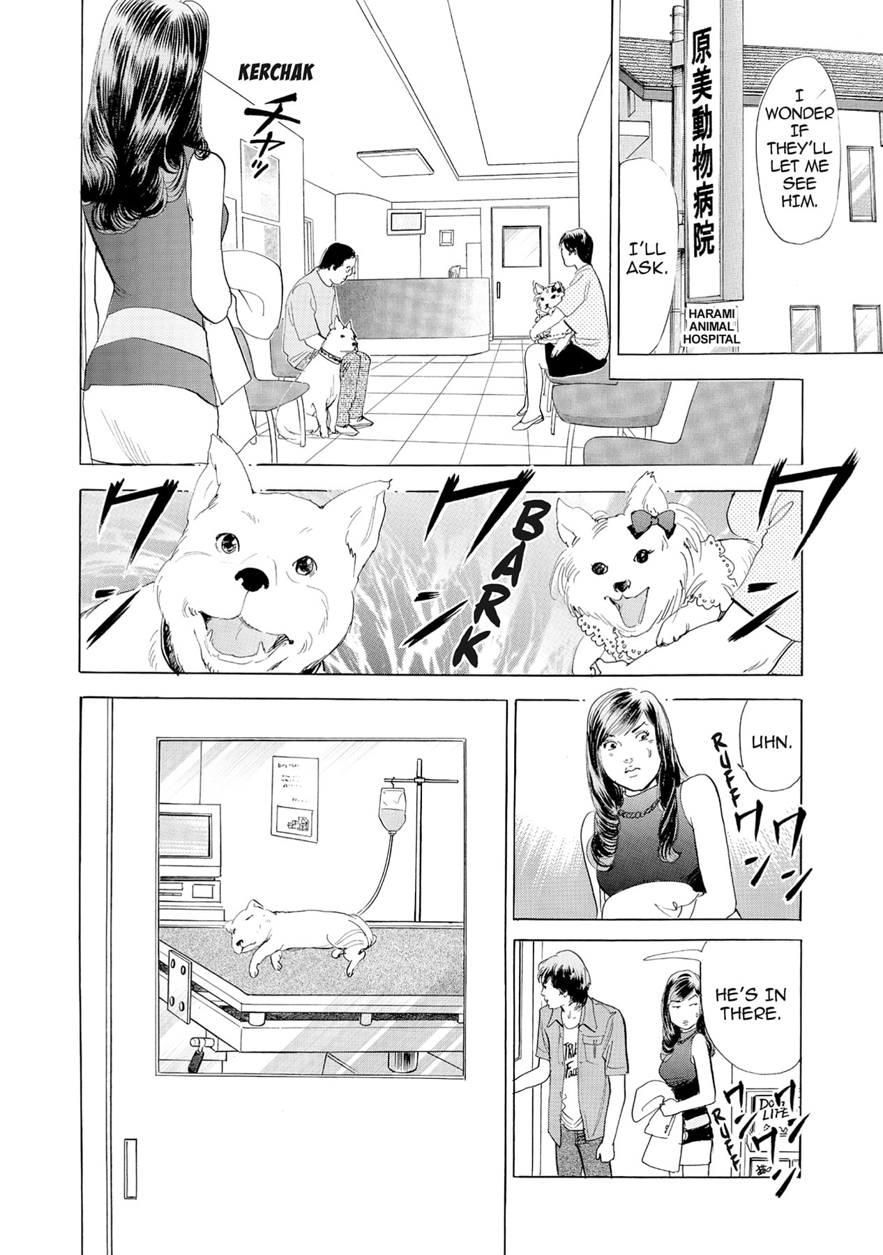 Eve (HANAKOUJI Yumi) Chapter 60 page 16 - 