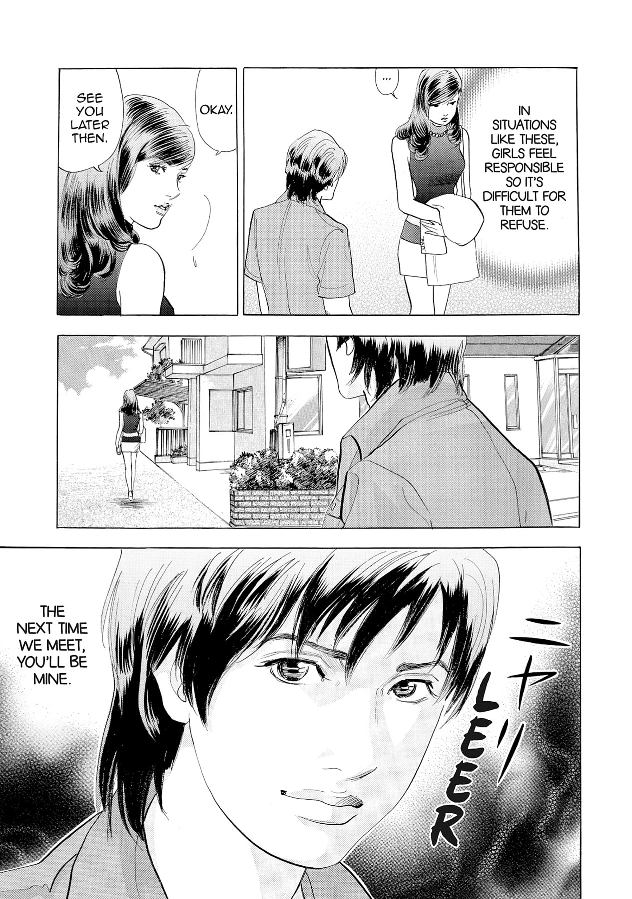 Eve (HANAKOUJI Yumi) Chapter 60 page 19 - 